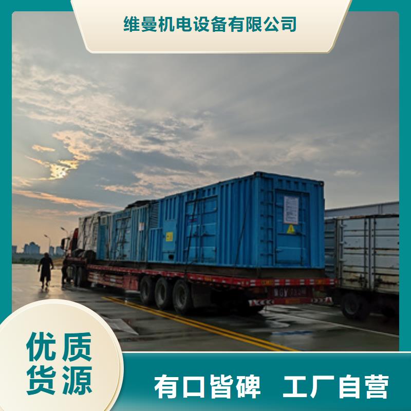 300KW电源车租赁口碑好信息