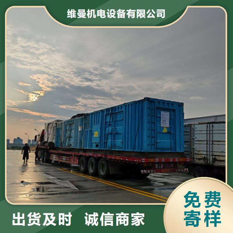 租赁箱式变电站口碑好信息