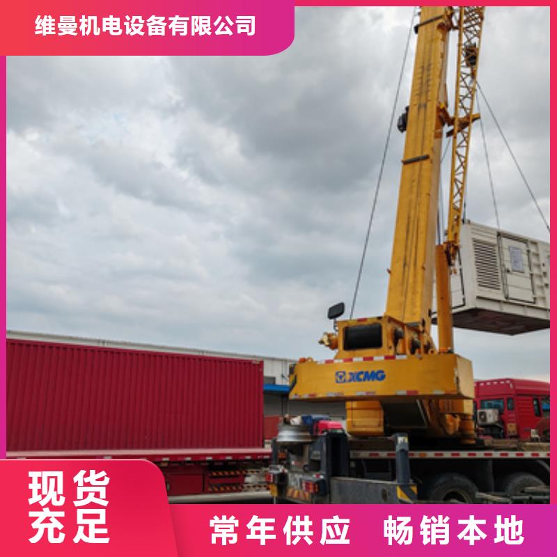 10KV1000KW发电机租赁口碑好信息