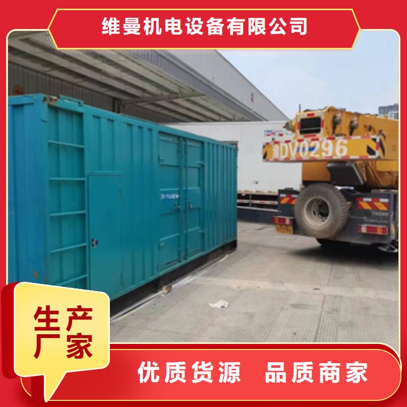 200KW发电机租赁可并机并网