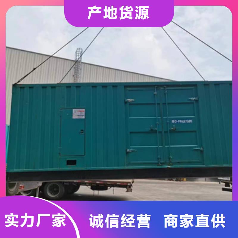 应急电源车租赁口碑好信息