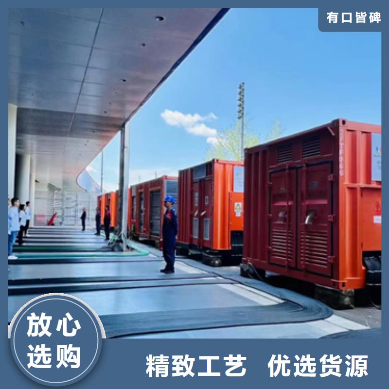 出租300KW发电机电话