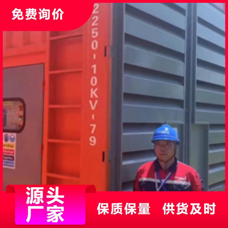 租400KW发电机电话含运费