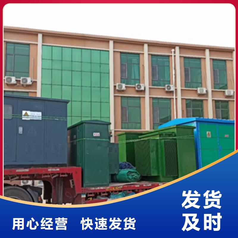 租赁发电车可并机并网