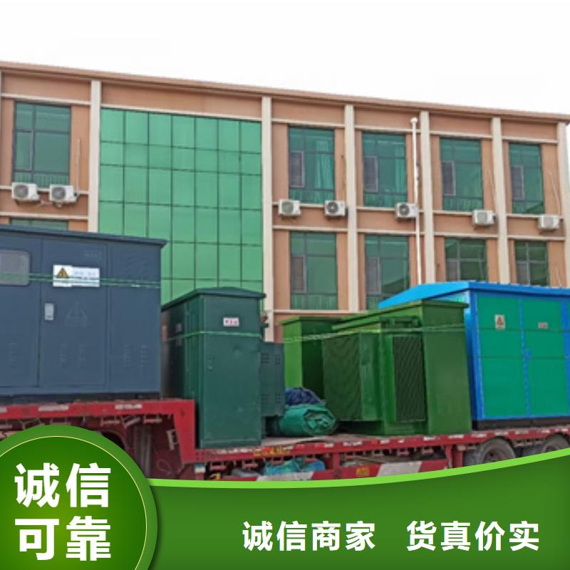 出租35KV发电机含运费