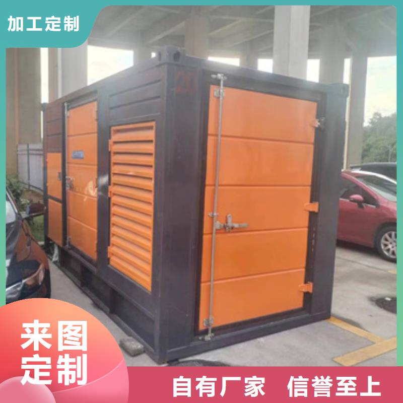租赁箱式变电站口碑好信息