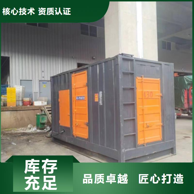 东方市租100KW发电机电话含运费