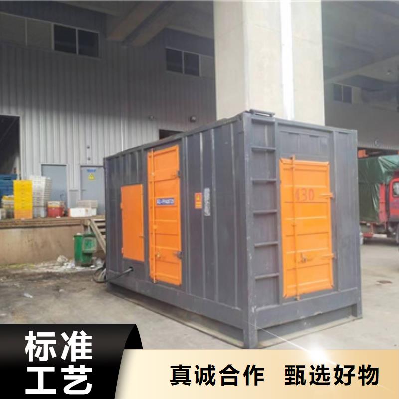 20KV1250KW发电机租赁口碑好信息