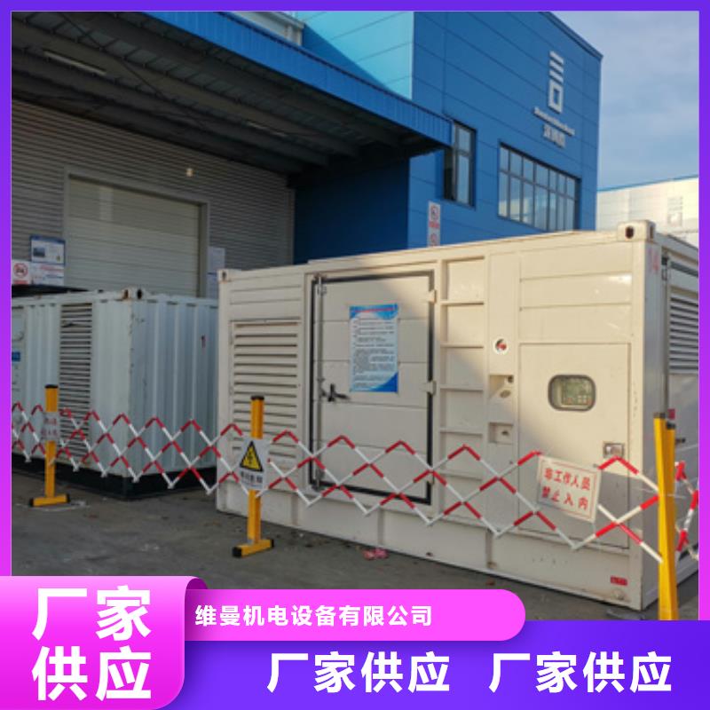租100KW发电机电话含运费