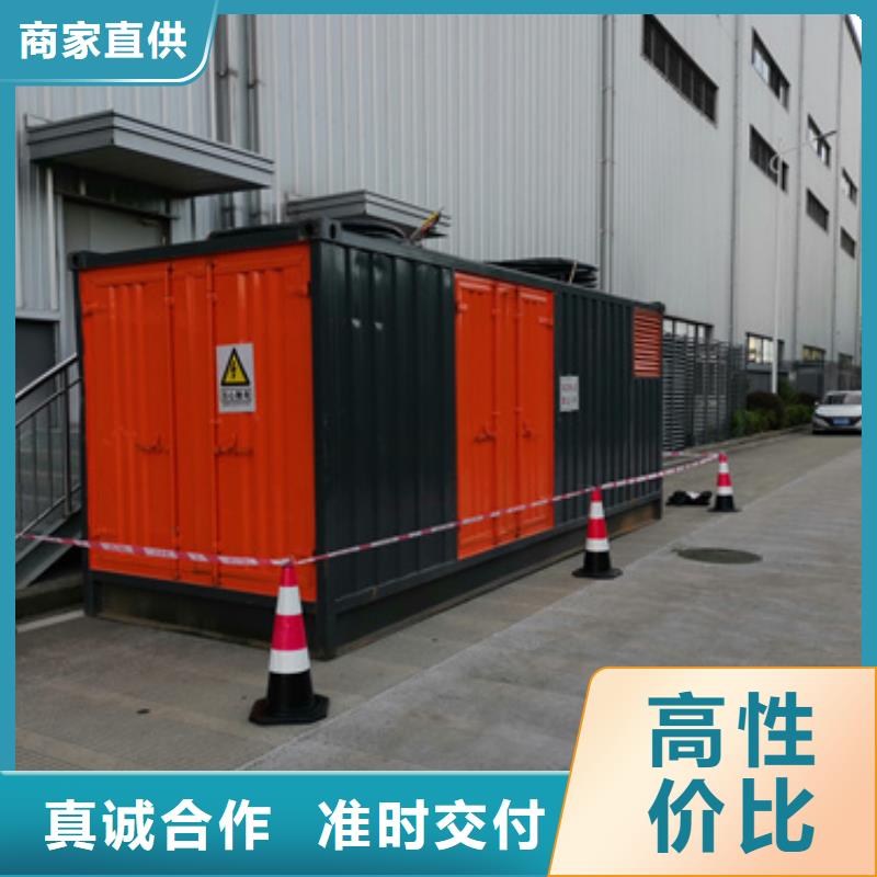 50千瓦发电机租赁可并机并网