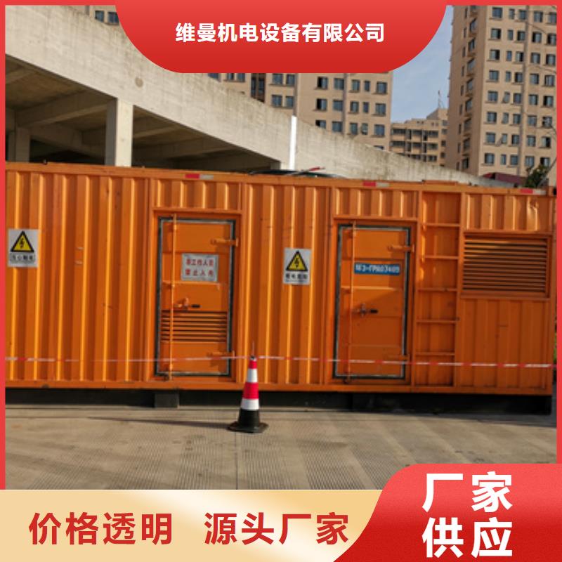 澄迈县租赁箱式变电站口碑好信息