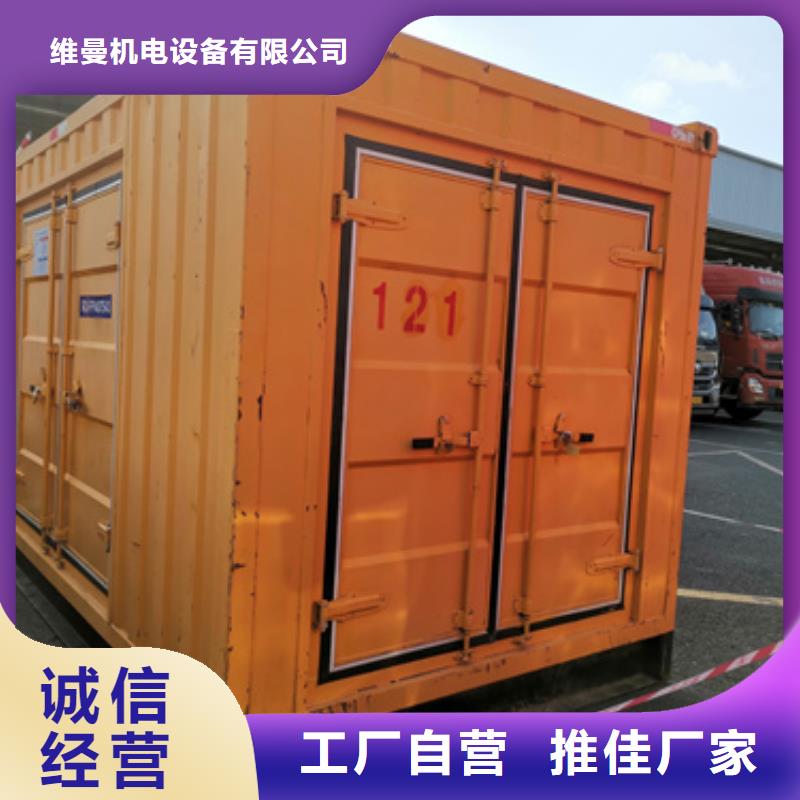 60HZ发电机租赁包运费
