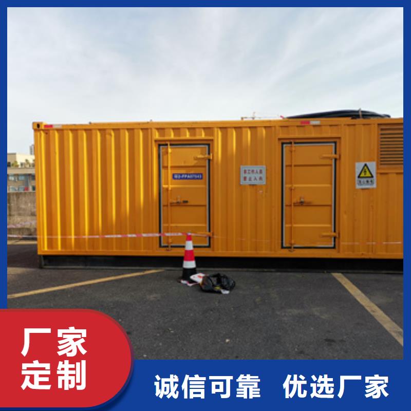400KW电源车租赁口碑好信息