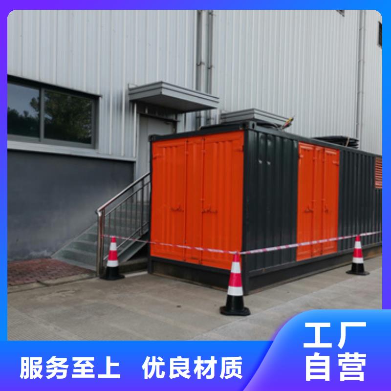 出租电源车含运费