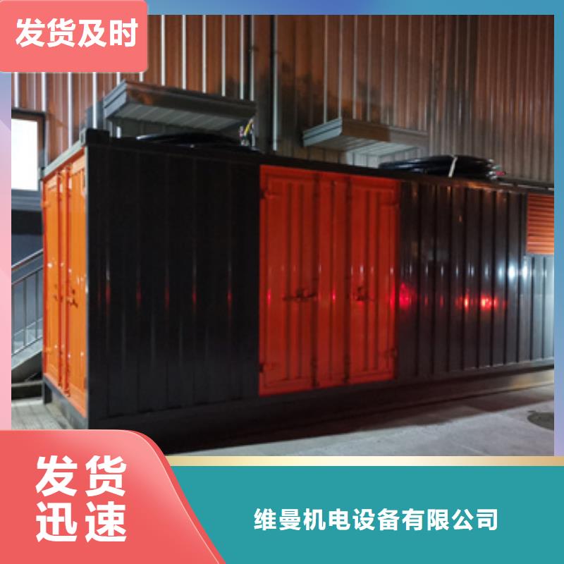 租柴油发电机电话含运费