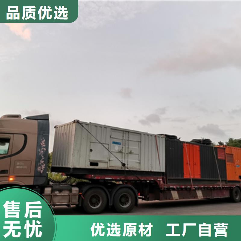 出租电力设备含运费