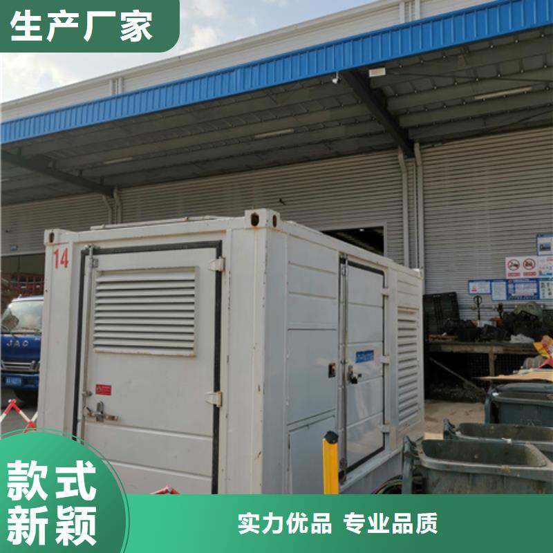 出租电源车含运费