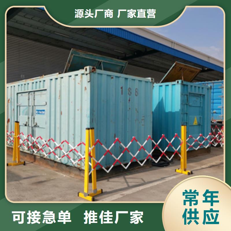 租UPS电源电话含运费