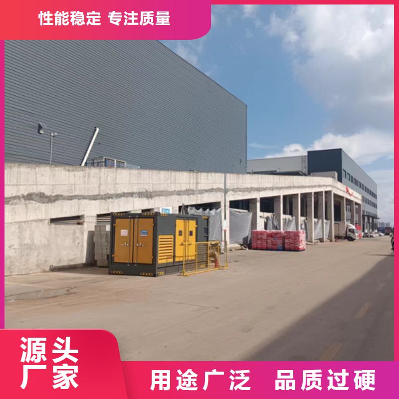 700KW电源车租赁口碑好信息