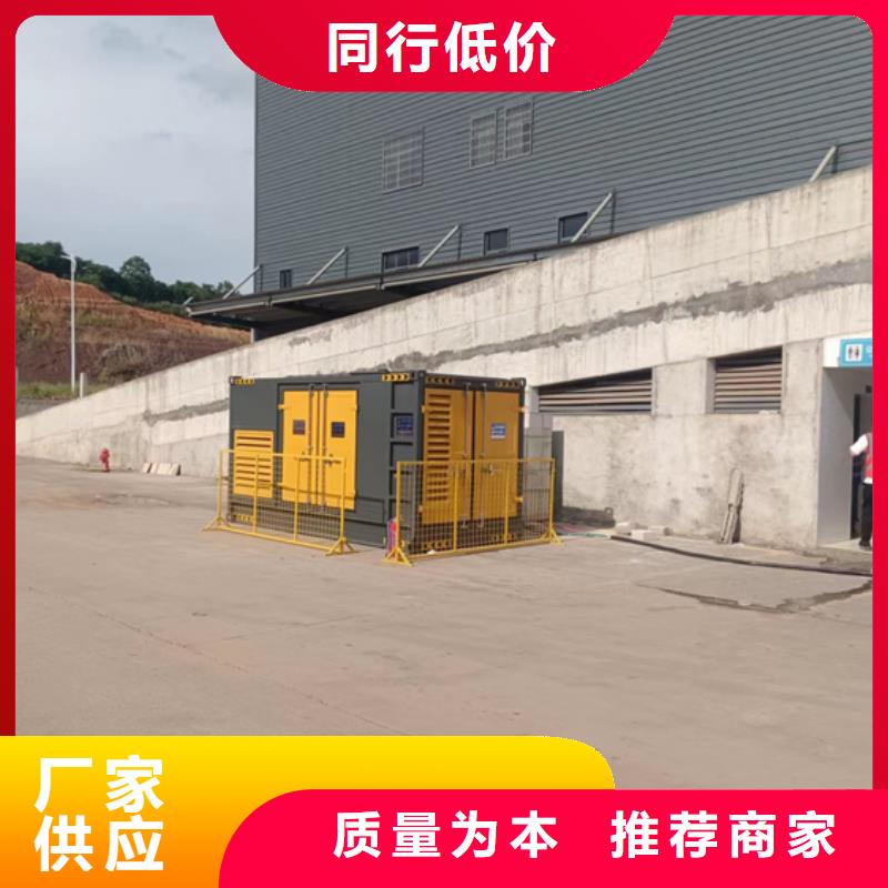 UPS电源车租赁口碑好信息