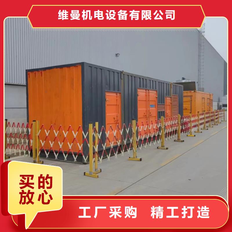 50KW发电机出租