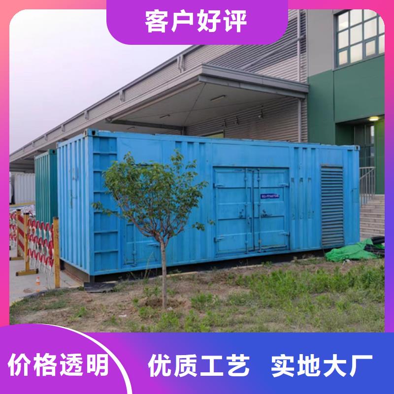 应急发电车租赁口碑好信息