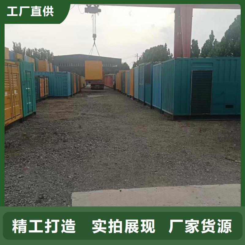 600KW电源车租赁口碑好信息