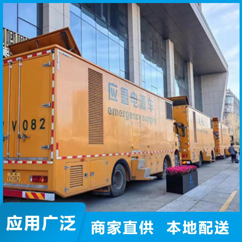 双电源租赁可并机并网