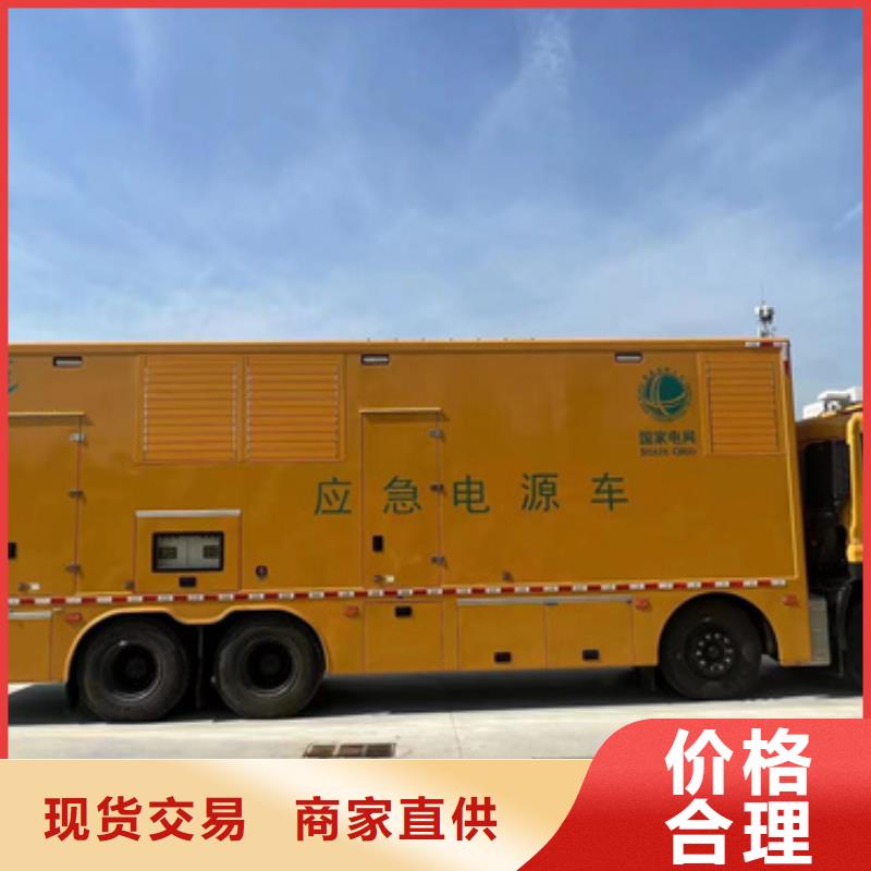 1000KW电源车租赁口碑好信息
