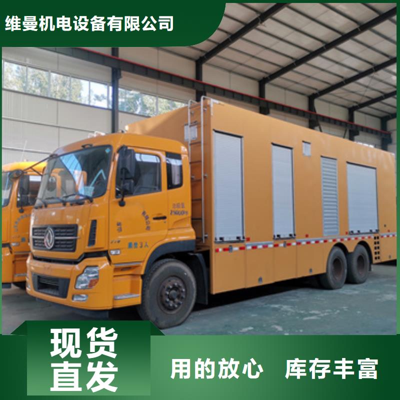 500KW电源车租赁口碑好信息