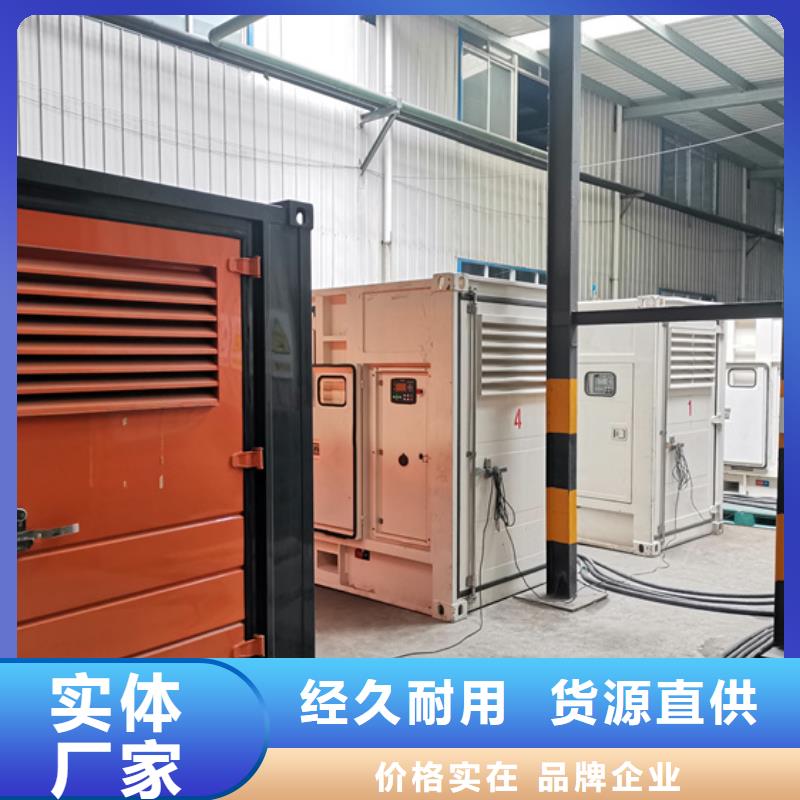 租赁应急发电车