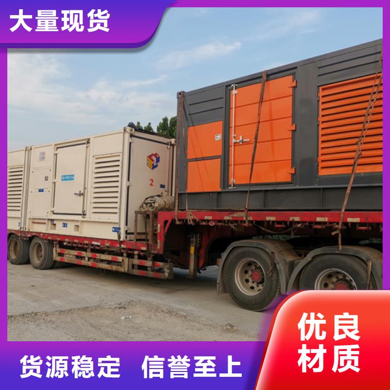 发电机租赁口碑好信息