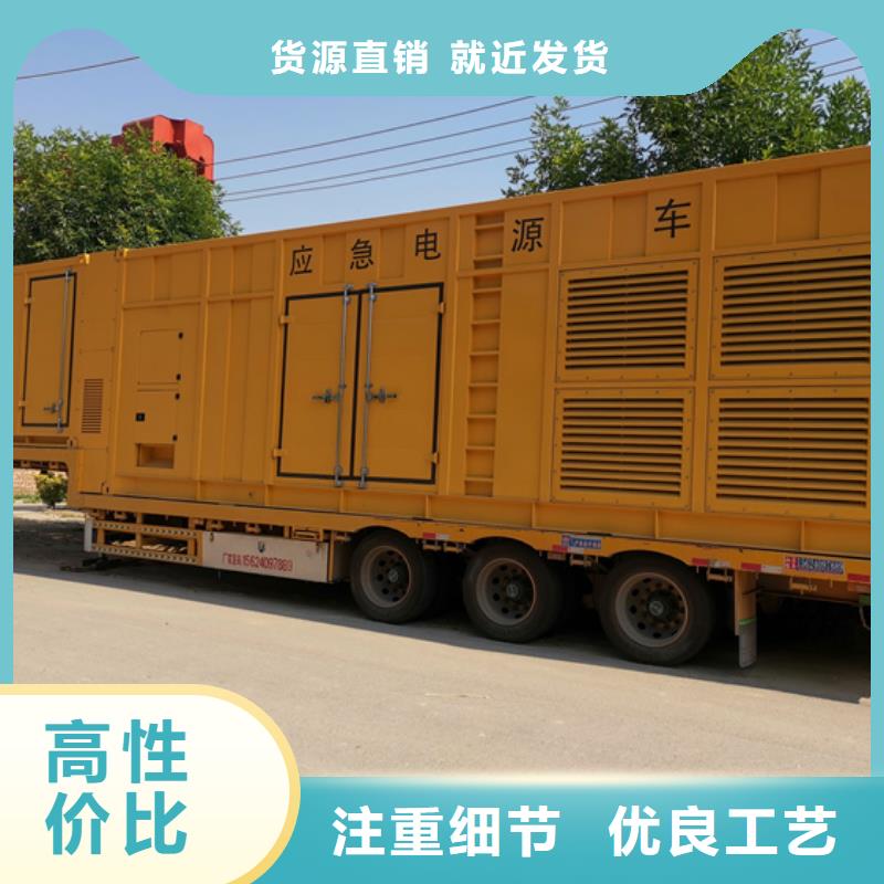 柴油发电机出租含运费