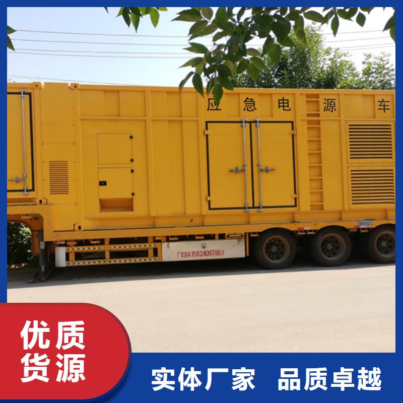 200KW电源车租赁口碑好信息