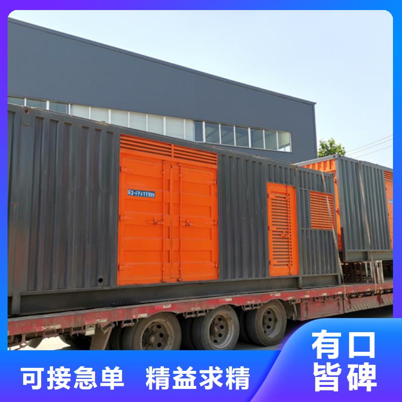 临高县出租35KV发电机含运费