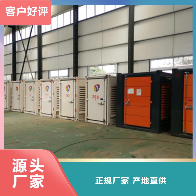 租赁发电机公司可并机并网