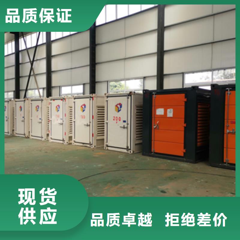100千瓦发电机租赁可并机并网