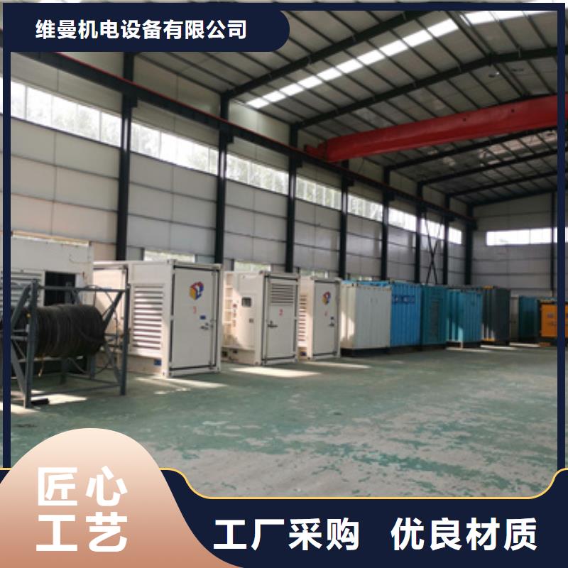 租赁50W发电机口碑好信息