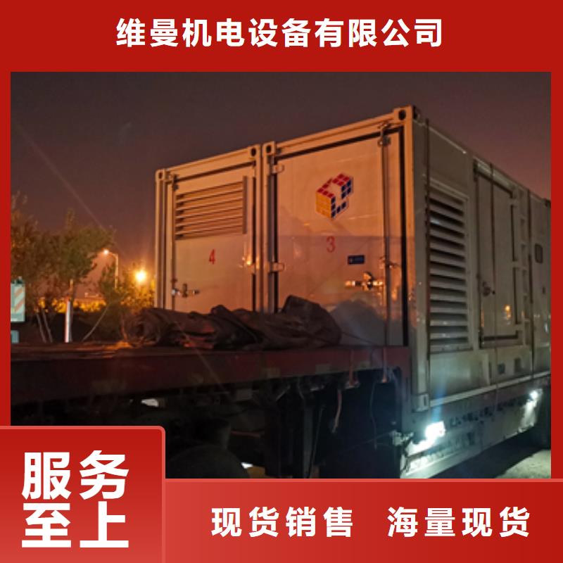 600KW电源车租赁口碑好信息