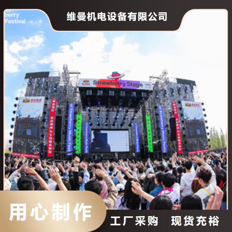 租赁发电机公司可并机并网