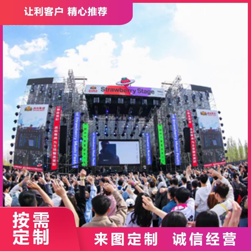 900KW电源车租赁口碑好信息