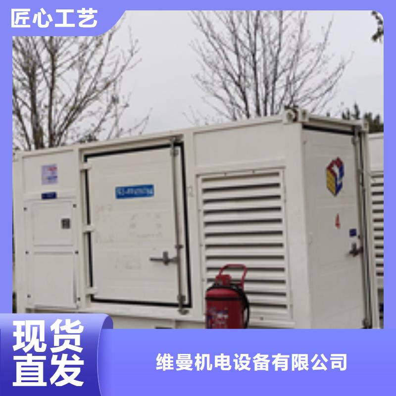 临时发电车租赁可并机并网