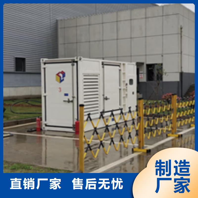 出租电源车含运费