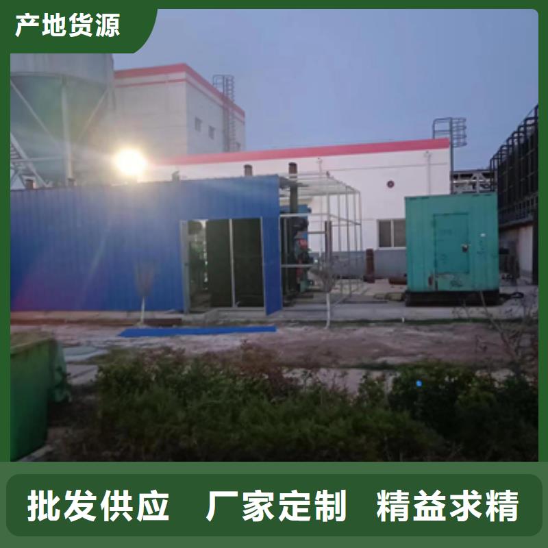 发电车租赁口碑好信息