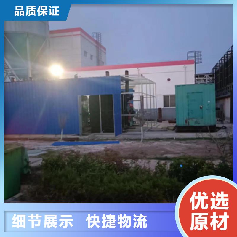 100KW电源车租赁口碑好信息
