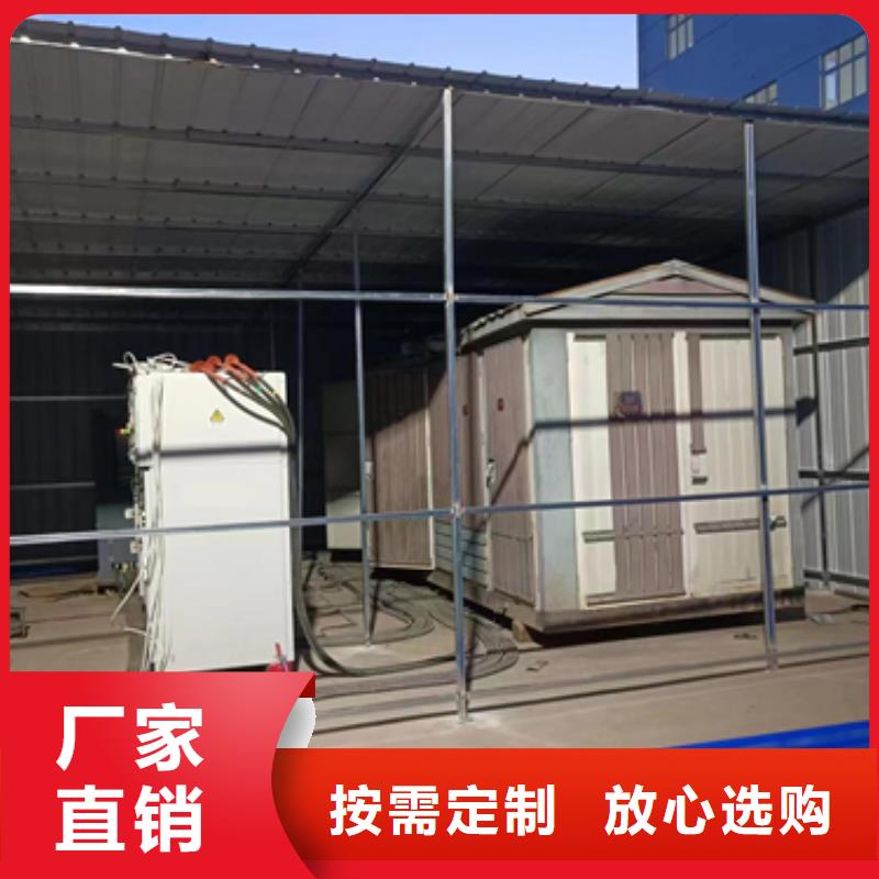 租赁箱变口碑好信息
