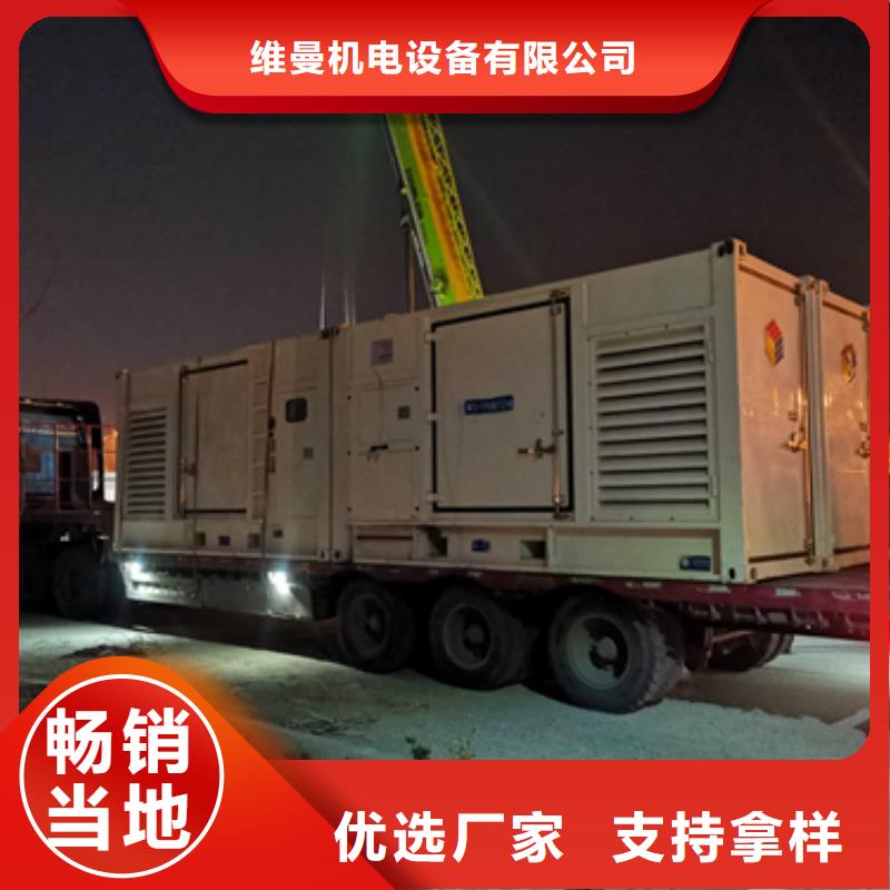 100KW电源车租赁口碑好信息
