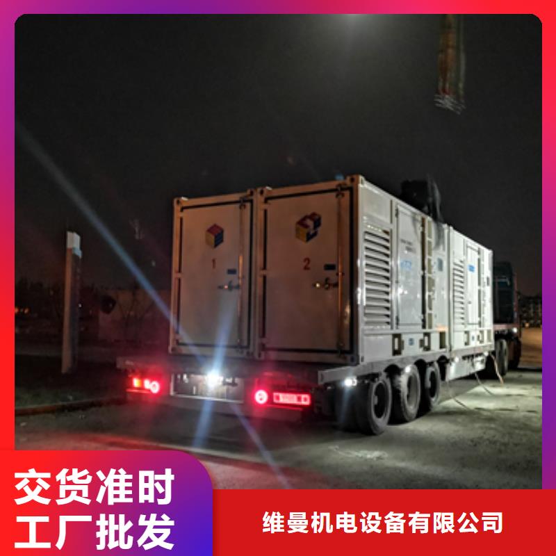 租赁美式箱变口碑好信息
