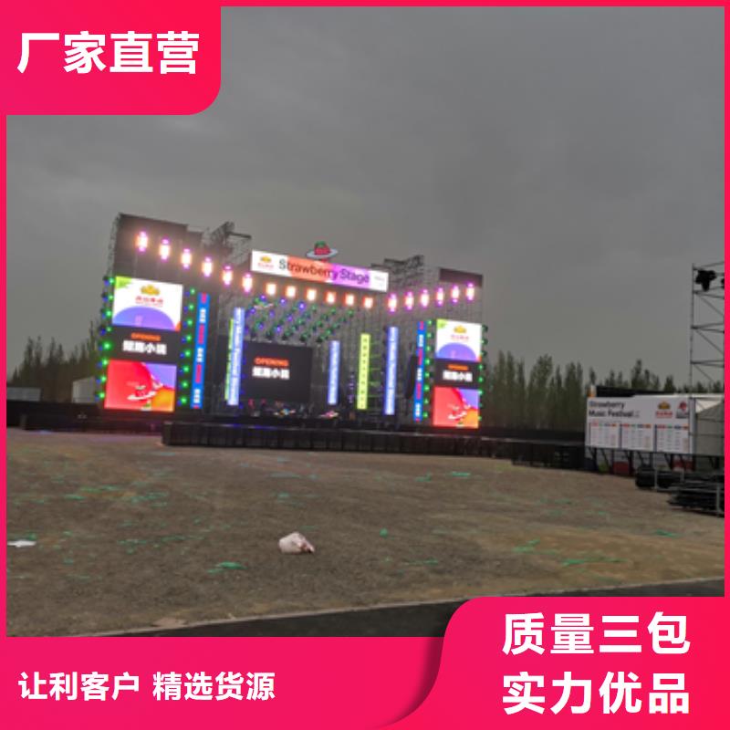 900KW电源车租赁口碑好信息