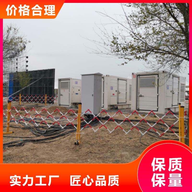 出租20KV发电机含运费